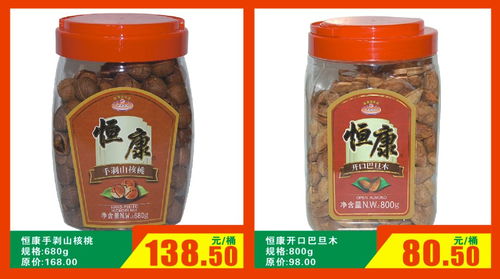 南大超市邀您備年貨，日用百貨一站購齊